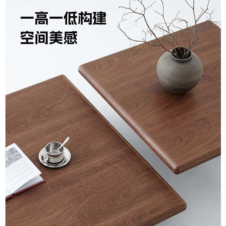 极简胡桃木茶几现代简约地平线茶几轻奢客厅家用高低茶桌大小组合