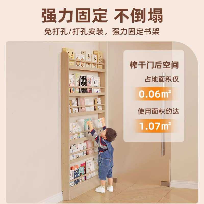 靠墙书架超薄门后置物架落地多层窄收纳柜实木壁挂书柜儿童绘本架