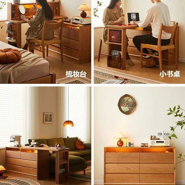 樱桃木实木梳妆台斗柜一体现代储物柜奶油风卧室床尾化妆桌收纳柜