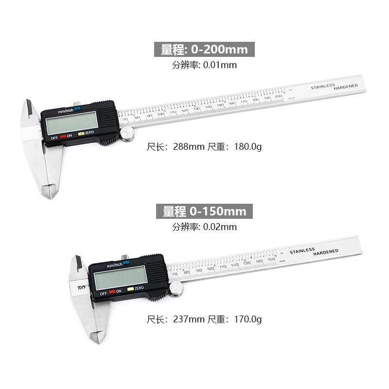 卡尺高精度数显数字电子小型合金翡翠珠宝专用测量0-150-200mm