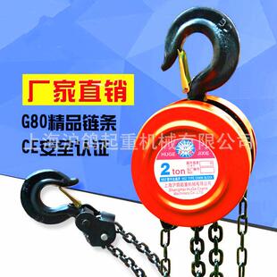 厂家直销沪鸽牌圆形手拉葫芦5T3M倒链吊链吊葫芦手动起重耐磨耐用