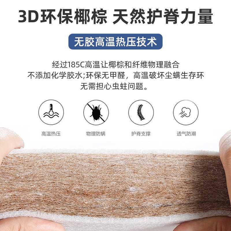 适用乳胶护脊床垫厚20cm2米x2米2乘两米二加大偏硬席梦思任意