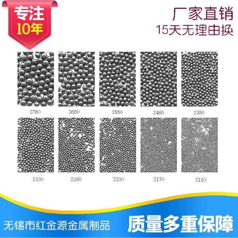 无锡厂家供货合金钢丸喷砂金属人造磨料抛丸机用合金钢丸耐磨性强