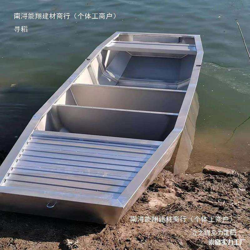 不锈钢渔船3米鱼塘养殖下网鱼船快艇河道清污船4米冲锋舟打捞船