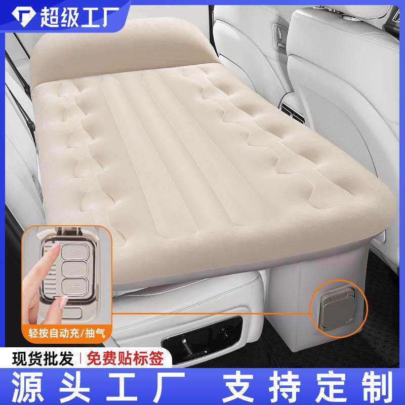 汽车后排睡垫旅行床垫轿车气垫床电车出行自动充放便携电动充气床