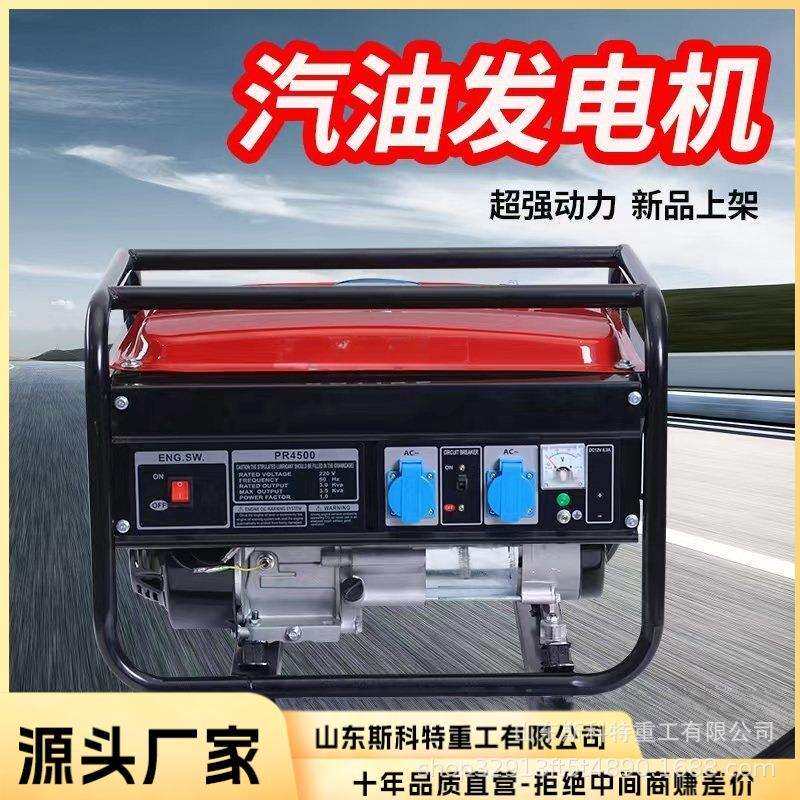 汽油发电机小型家用户外野营静音三相电380v大功率应急电源