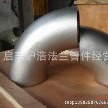 生产厂家工业级焊接弯头不锈钢弯头无缝弯头1.5D304316L弯头