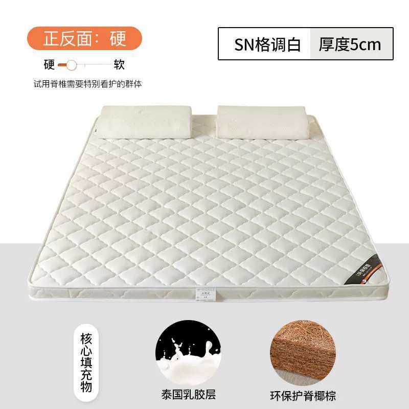 天然椰棕乳胶床垫折叠硬棕垫单双人席梦思榻榻米床垫多种床