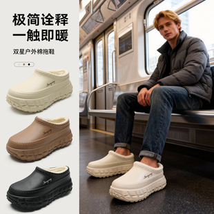 双星棉拖鞋男冬季外穿加绒保暖棉鞋2025新款居家防水防滑增高鞋