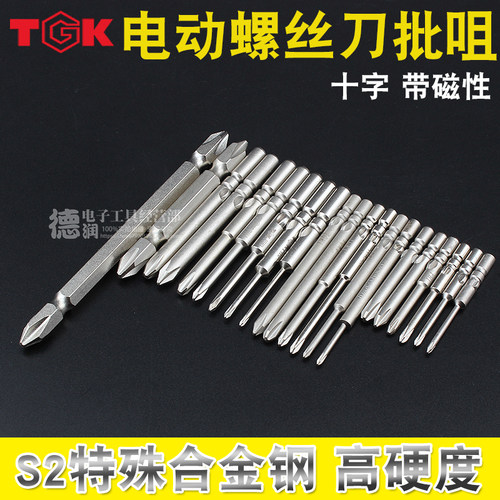 德至高TGK电批头800十字