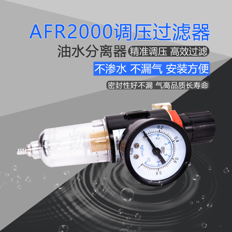 单杯气源过滤器双杯空气