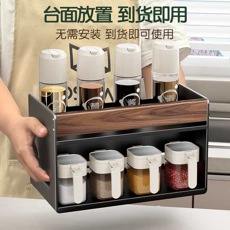 胡桃木厨房调料品置物架台面家用调味料盐罐油壶组合套餐收纳架子