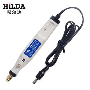 希尔达厂家直销迷你18v可调速小电磨笔打孔切割器 电磨机现货