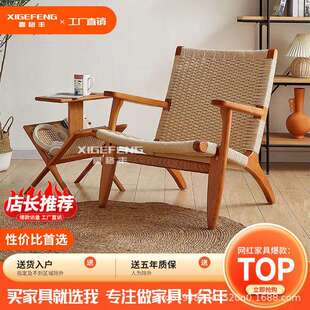 日式客厅绳编懒人家用靠背椅阳台舒适看书椅子休闲沙发椅阅读实木
