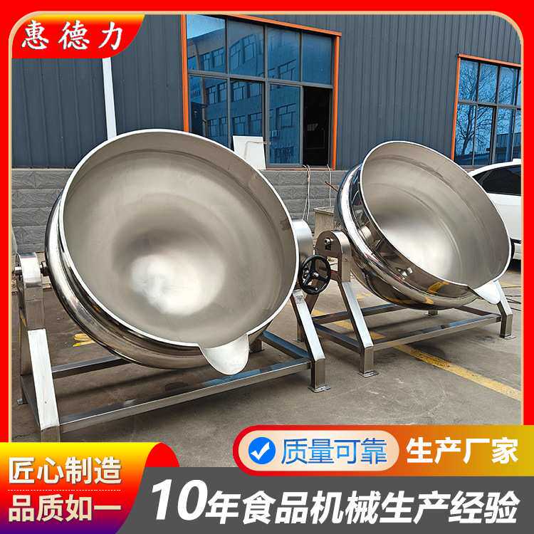 山西酱牛肉卤煮锅 内蒙古牛肉干煮锅 粽子蒸煮锅 豆干卤煮锅