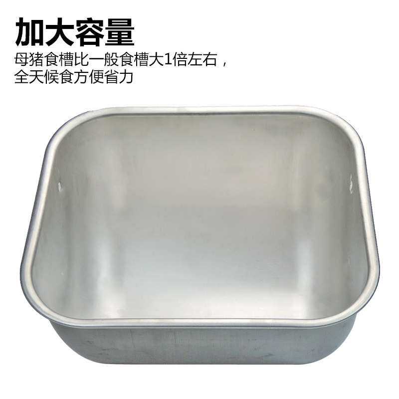 不锈钢猪食槽加厚母猪食槽猪饲喂器产床料槽养殖设备猪场