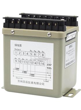 昌辰FPK301 3P4W无功功率变送器 铁壳功率变送器 电厂线性输出