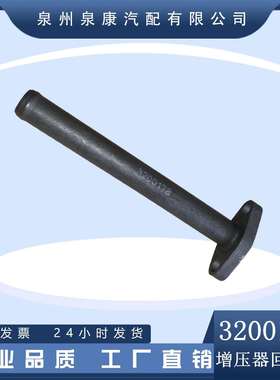 厂家直销 3200178增压器回油管发动机K19NT855配件