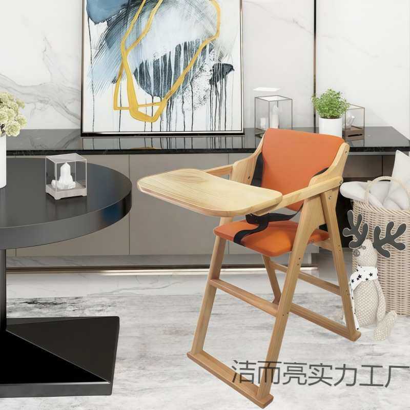 2025新款儿童餐椅实木宝宝椅便携可折叠婴儿餐椅多功能酒店凳子