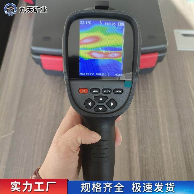 矿用本安型红外热成像仪YRH300有四种语言界面本安型红外热成像仪,玩具/童车/益智/积木/模型,毛绒/玩偶/公仔/布艺类玩具,淘宝优惠券,粉丝福利购,淘宝优惠卷