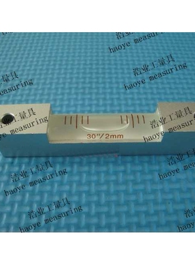 60x12x14mm 条式水平仪 水准器 内嵌 水平泡