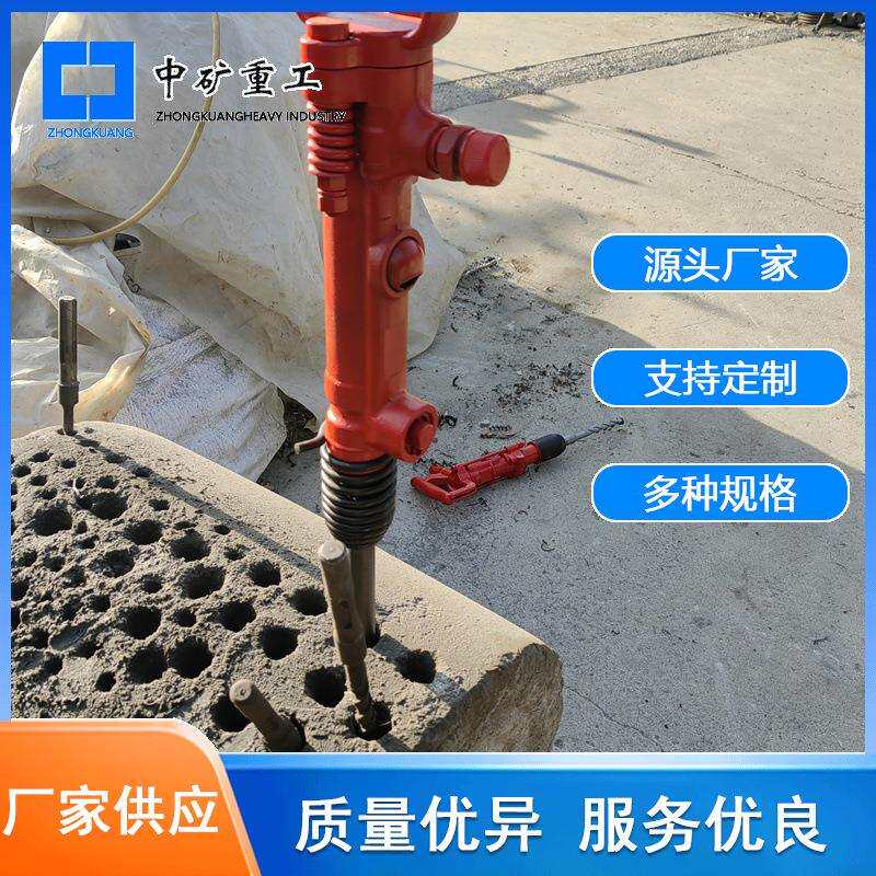 矿用建筑凿岩钻孔气动冲击钻 厂家生产供应井下凿岩作业冲击钻