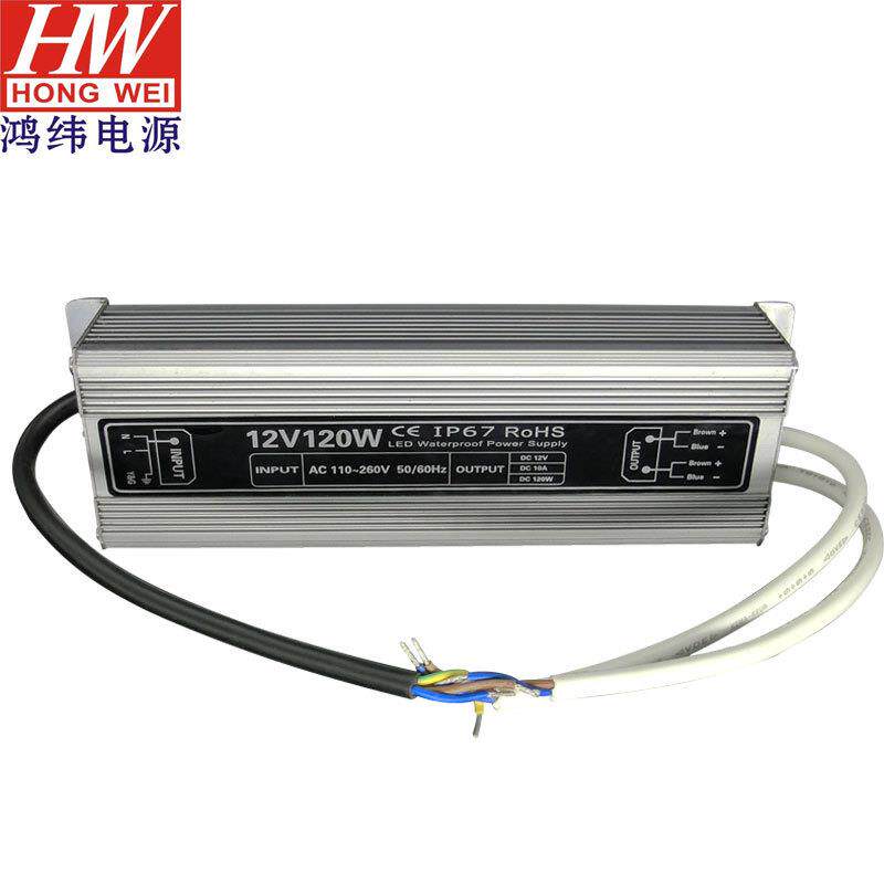 防水漫反射灯条 电源12v120w户外防水电源室外防水灯条专用电源