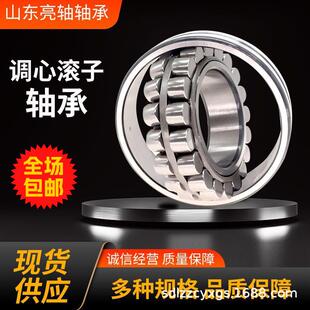 调心滚子轴承22217 22218 22219三类轴承机械振动筛调心滚子轴承
