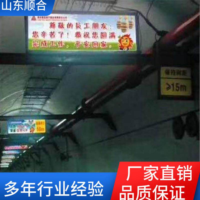 厂家销售矿用防爆LED灯箱煤矿井下内置隔爆电源安全警示宣传牌