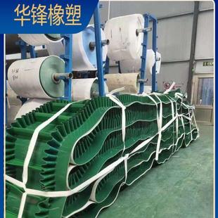 绿色挡边PU材质环形输送带厂家生产量大优惠 PVC裙边传送带加挡板