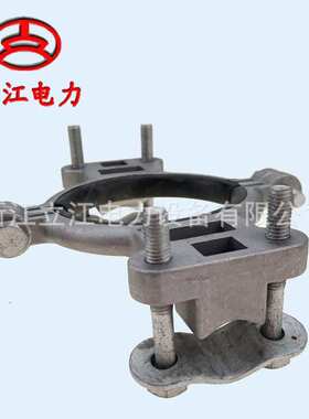 铝合金防风线夹 P6瓷瓶导线固定夹 PS15现货供应