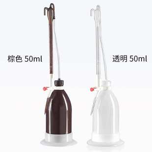 普兰德滴定管 自动回零酸碱通用 透明棕色酸式碱式50ml Schilling