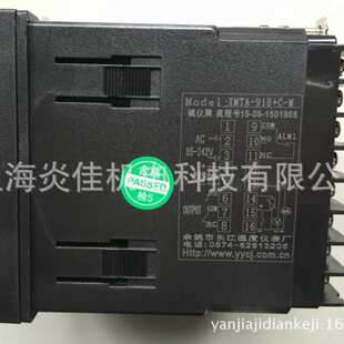 余姚市长江温度仪表厂XMTA 918 XMTA M智能调节温控器 908