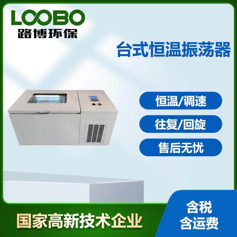 水浴恒温振荡器 高性能冷冻气浴恒温振荡器 高精度磁力搅拌水浴锅,玩具/童车/益智/积木/模型,毛绒/玩偶/公仔/布艺类玩具,淘宝优惠券,粉丝福利购,淘宝优惠卷