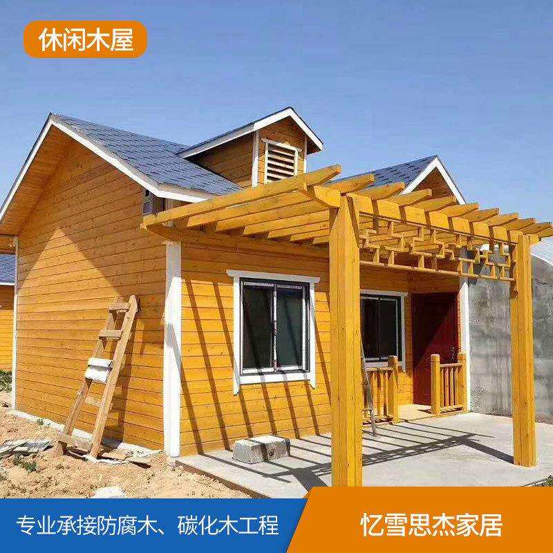 防腐木屋 多规格闲小木屋 移动别墅岗亭厕所户外移动防腐木屋