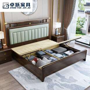 新中式乌金木中国风实木床1.8米主卧双人床现代婚床1.5家用软靠床