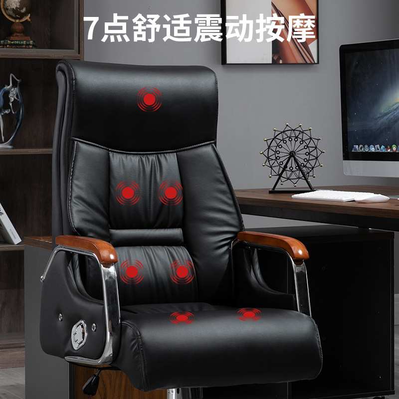 老板椅大班椅电脑椅家用舒适久坐软垫办公桌椅可躺午睡按摩椅