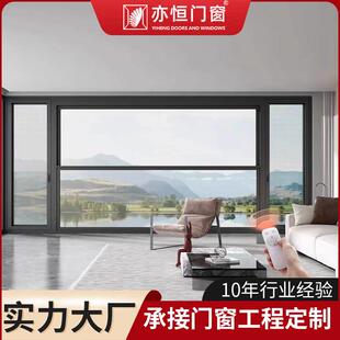 封阳台电动升降窗家用智能遥控抗风隔音厂家直销断桥铝上下提升窗