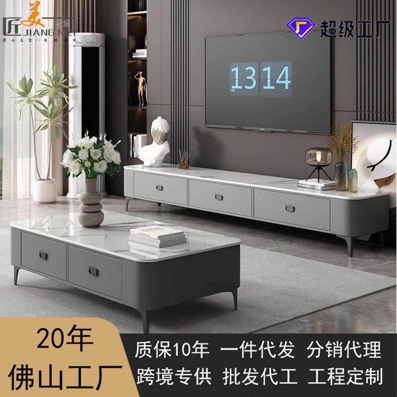 严选简约岩板茶几电视柜组合北欧时尚创意小户型极简轻奢储物茶几