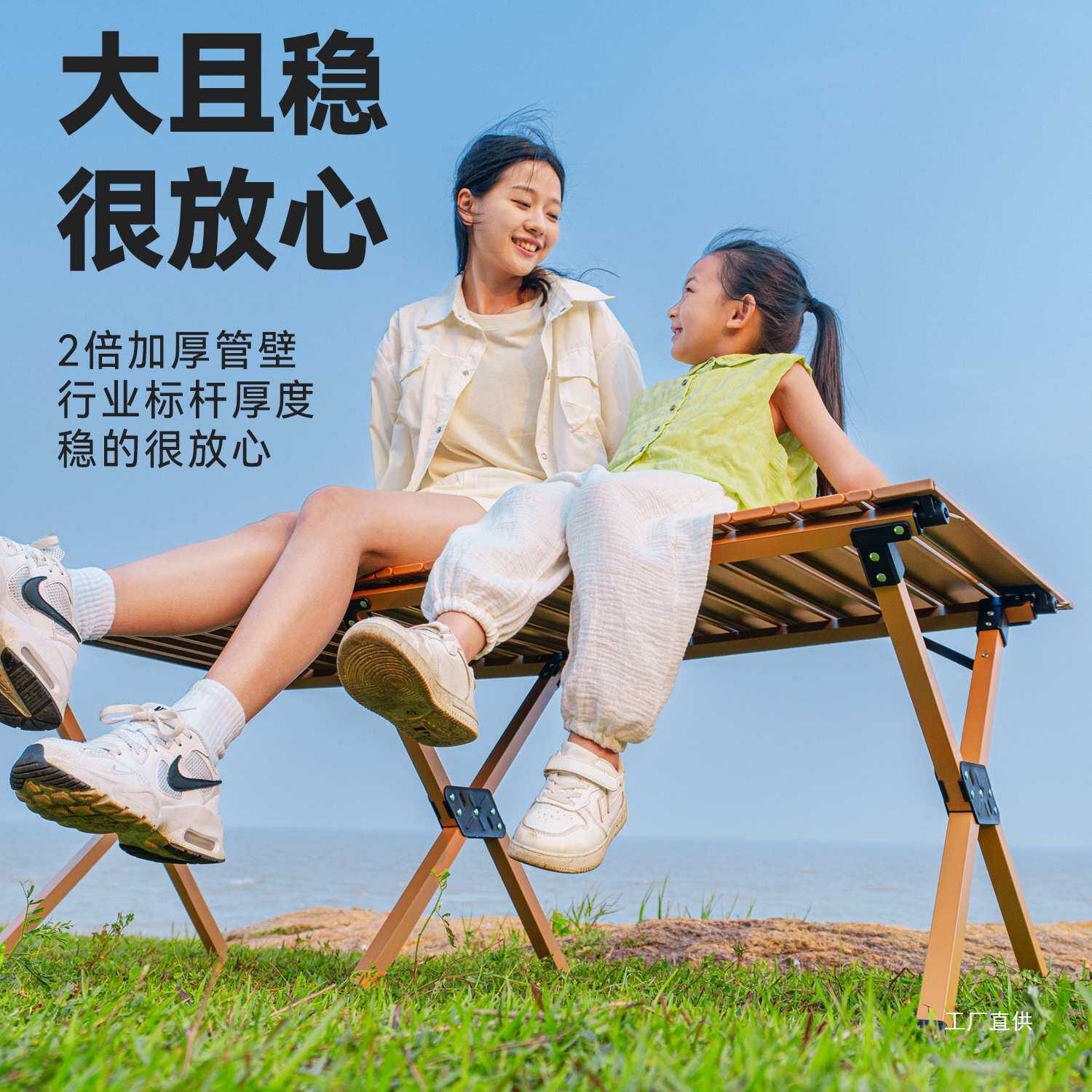 原始人露营桌椅全套装备蛋卷桌野营野餐便携户外折叠桌子椅子一体