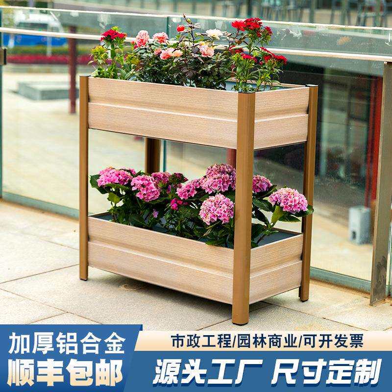 铝合金木纹色花箱家用阳台种菜长方形户外市政街道庭院种树种花盆