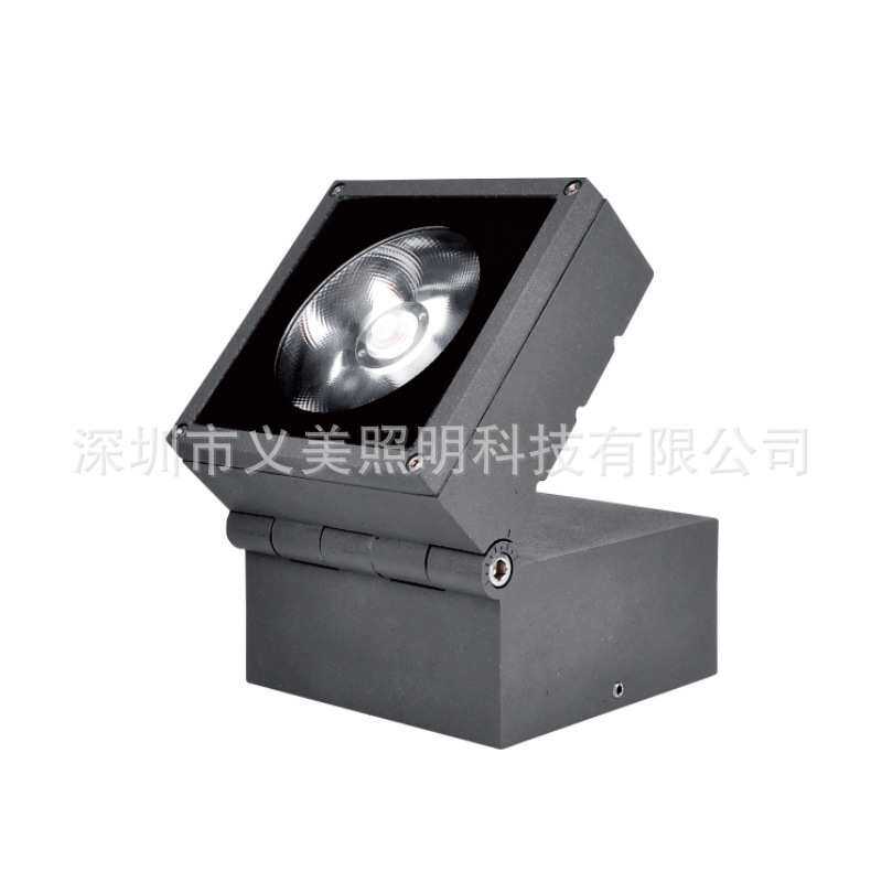 25W35W户外防水LED方形折叠投光灯套件COB魔方灯杯投光灯亮化景观
