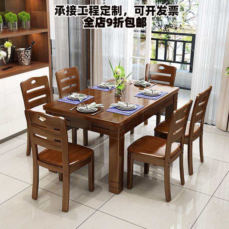 中式家具实木西餐桌椅组合小户型食堂餐厅家具饭桌子厂家,玩具/童车/益智/积木/模型,毛绒/玩偶/公仔/布艺类玩具,淘宝优惠券,粉丝福利购,淘宝优惠卷