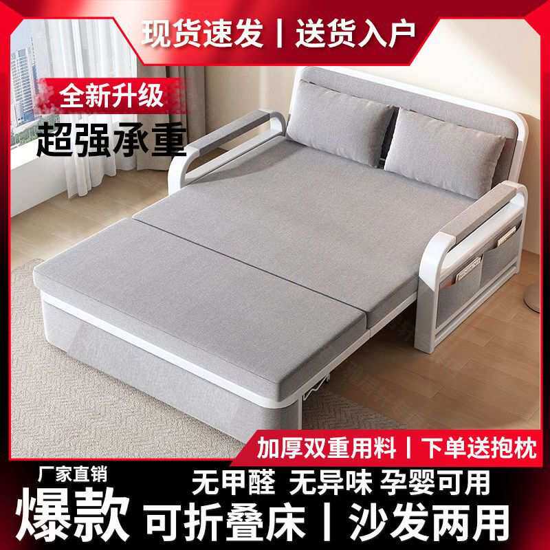 折叠沙发床两用2025新款小户型阳台布艺多功能床纯实木单人伸缩床