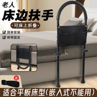 折叠老人床边扶手可下翻带腿床护栏跨境标准件老年人起床助力架子