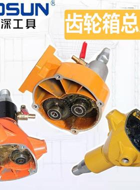 博深水钻机配件齿轮箱滑套立杆机壳齿轮主轴110B160B180T200T200M