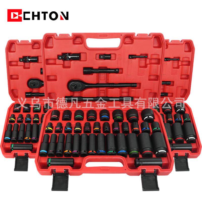 跨境41件套红盒加厚彩色气动风炮套筒72齿棘轮扳手大飞工具套装
