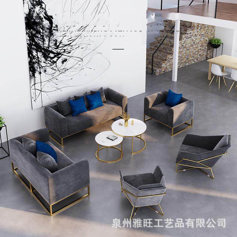 现代简约布艺沙发茶几组合家用客厅酒店大堂接待椅懒人极简