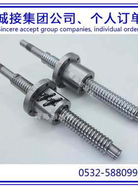 THK研磨丝杠导轨BIF1605-5 BIF1810-3 BIF2005-5滚珠丝杠