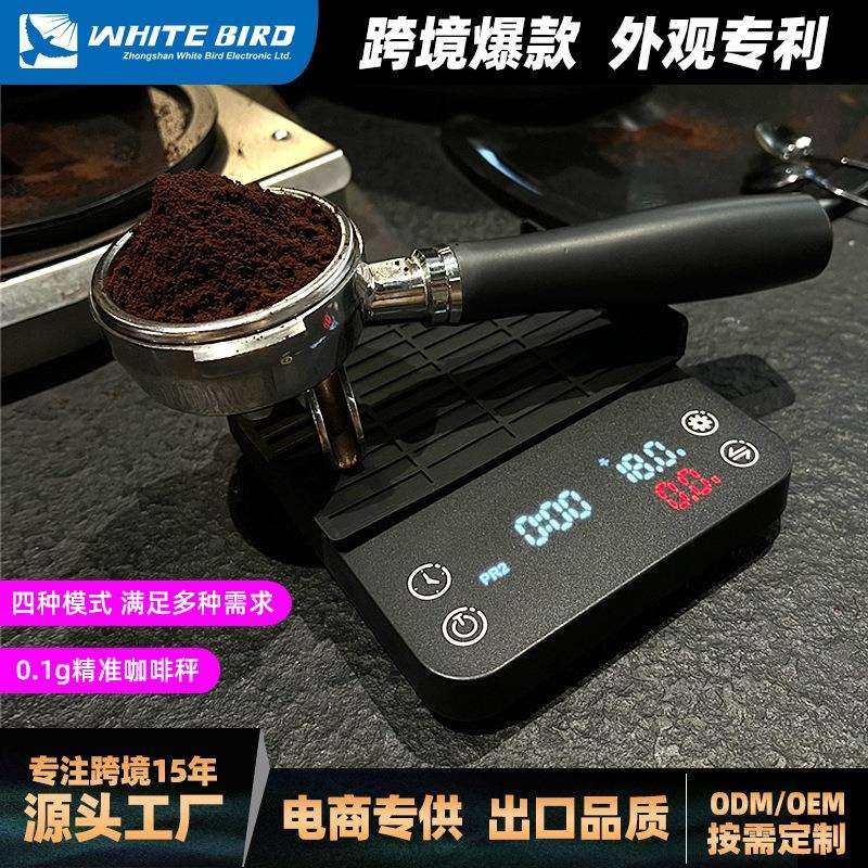 精准电子秤小型意式手冲咖啡秤粉水比克称高精度家用克重电子称,模玩/动漫/周边/娃圈三坑/桌游,模型制作工具/辅料耗材,淘宝优惠券,粉丝福利购,淘宝优惠卷